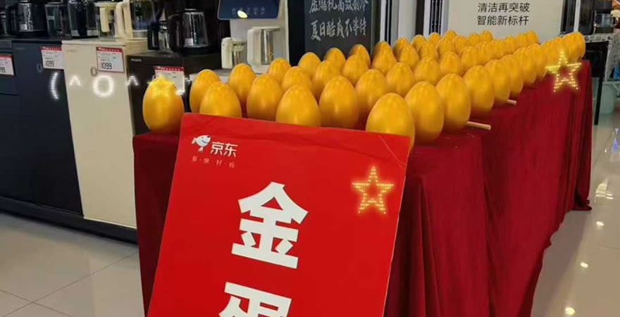 泾河新城原点建材家居综合馆京东家电旗舰店 店长专线：177 3065 0506